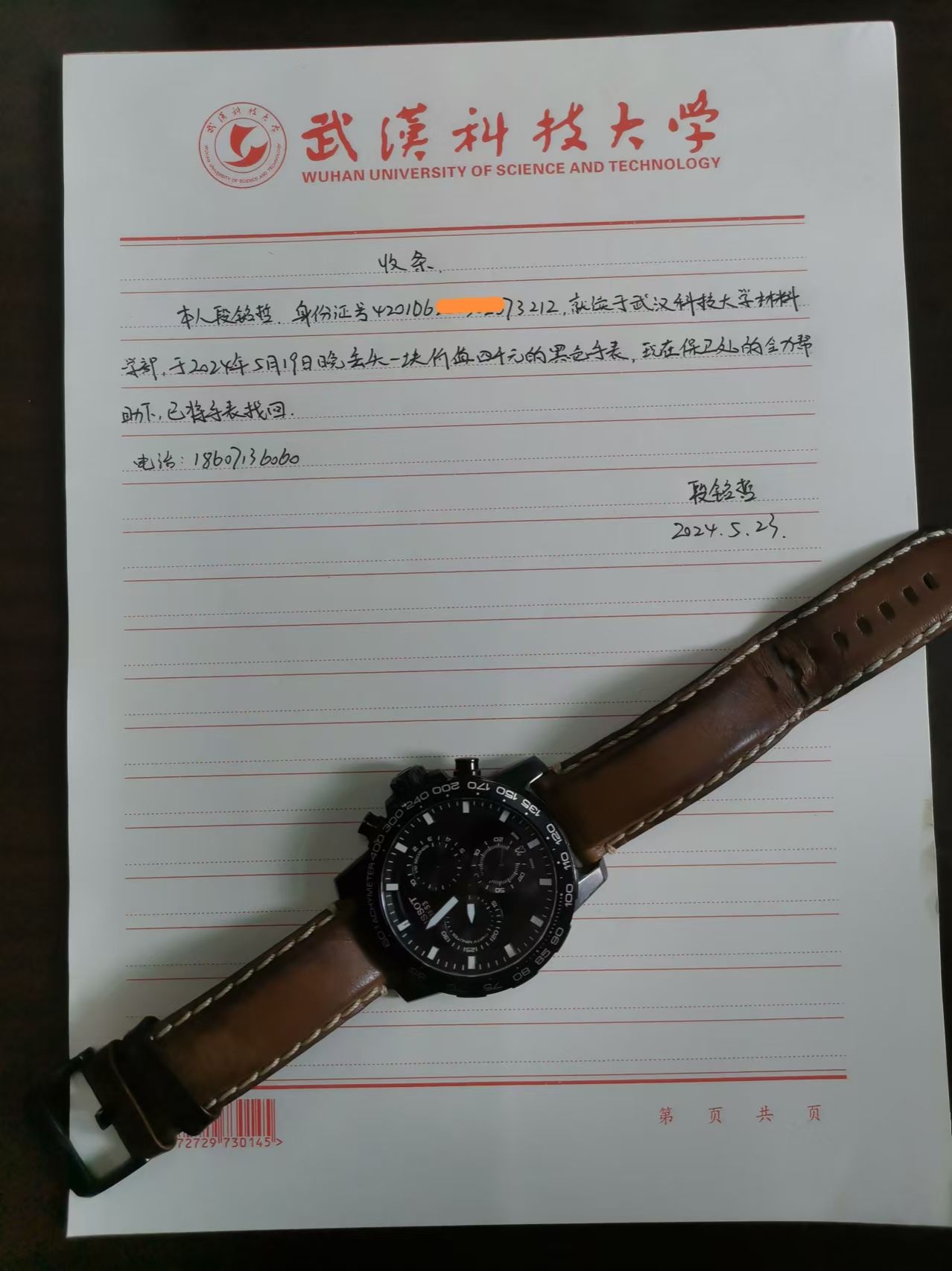yl88858cc